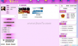 VV视频社区,畅游短视频世界的精彩瞬间